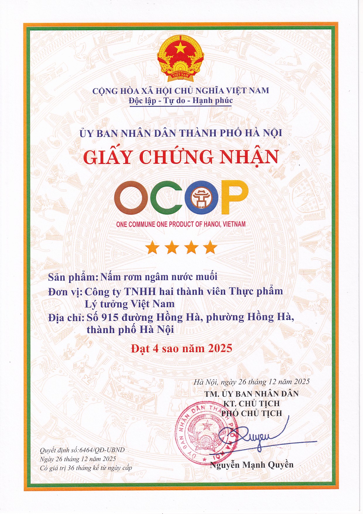 Nấm Rơm Ngâm Nước Muối 200g - Ảnh 6