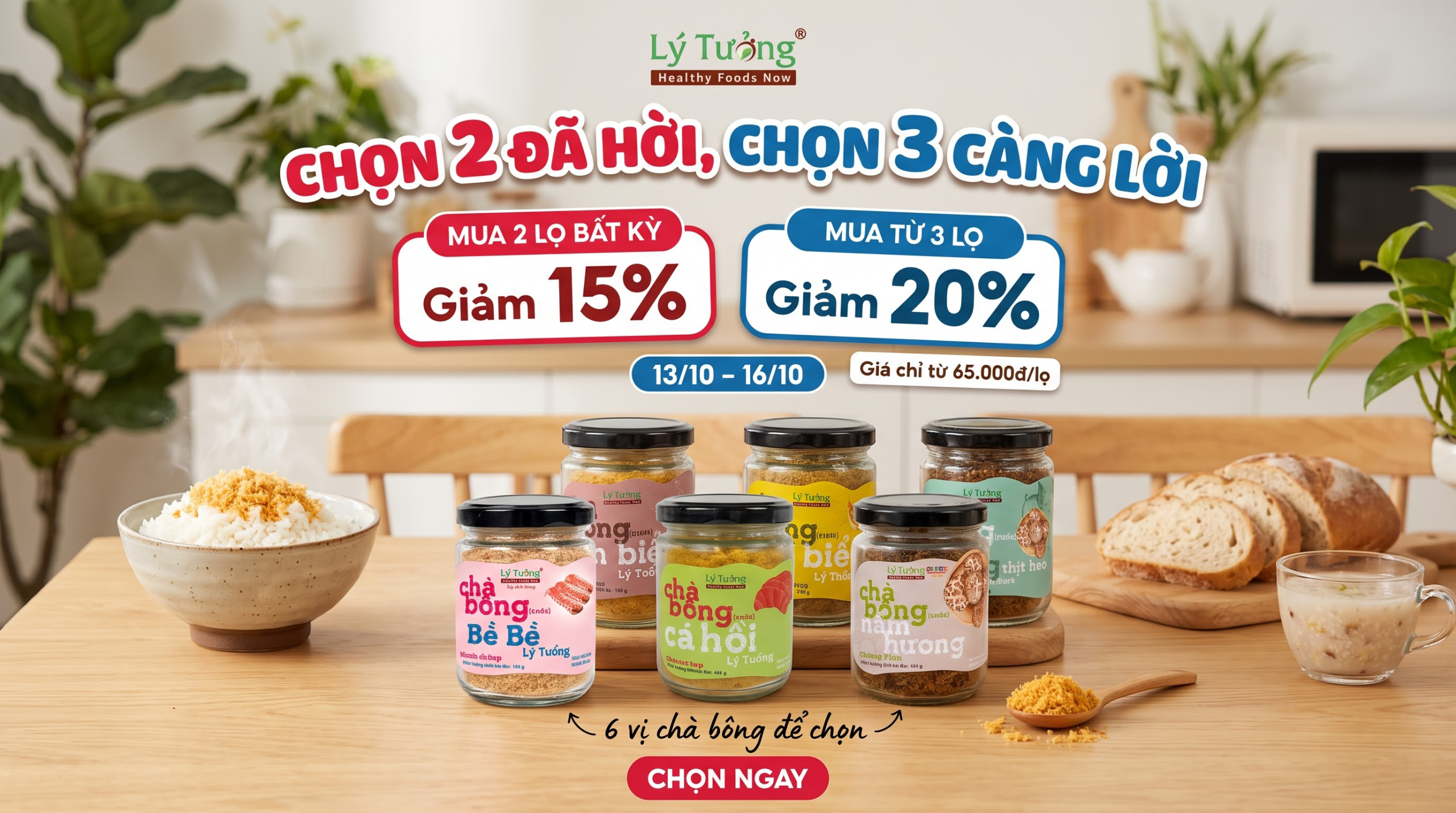 Chọn 2 đã hời, chọn 3 càng lời